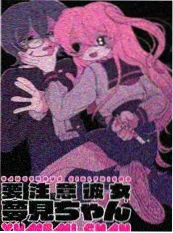 日本短剧便利店夜班海报 日韩免费在线