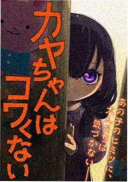 日本动漫单眼皮侦探海报 日本动漫免费在线