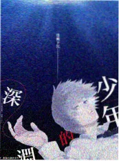 日本综艺无名歌手战海报 日韩综艺免费在线看